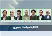 انتخابات 1400| چکیده آخرین مناظره نامزدهای ریاست جمهوری با موضوع «دغدغه‌های مردم»