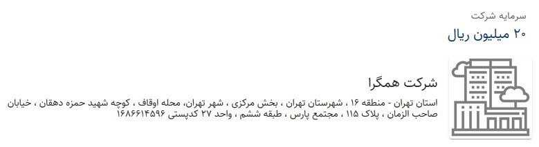 پشت پرده تبلیغات برای خروج سیستماتیک پول از کشور