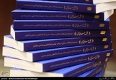 مراسم رونمایی از تازه ترین اثر انتشارات انقلاب اسلامی کتاب &#171;رجل سیاسی&#187; و کتاب &#171;دولت جوان حزب اللهی&#187;