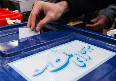  اعلام ریز آراء ۲۰۷۲ کاندیدای ششمین دوره انتخابات شورای شهر تهران 
