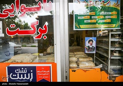 تبلیغات انتخابات 1400 -گرگان 