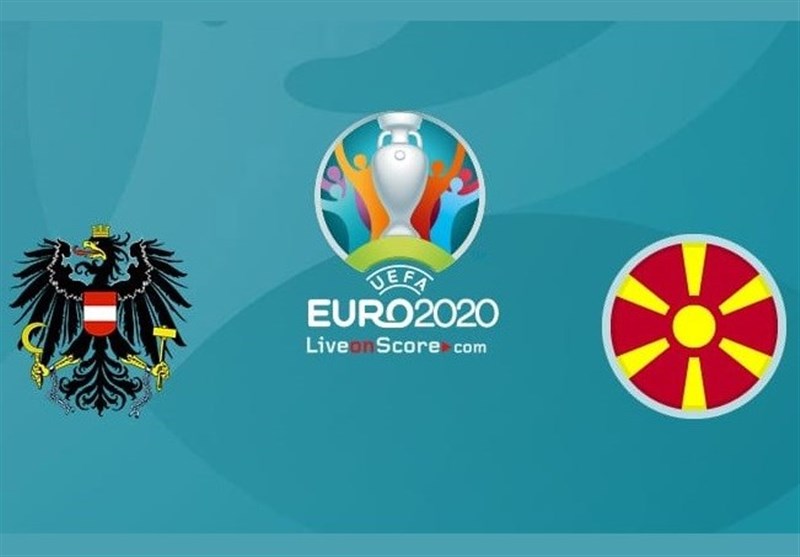یورو 2020| ترکیب اتریش و مقدونیه شمالی مشخص شد