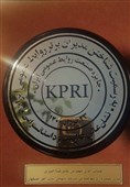 روابط عمومی ذوب آهن اصفهان نشان عالی روابط عمومی را دریافت کرد