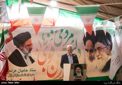 همایش ستاد حامیان مردمی آیت الله رئیسی در غرب تهران