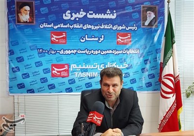دبیر شورای ائتلاف استان لرستان: مردم از شعارهای بیعمل دولتیها خسته شدهاند / رئیسی به شبکه فساد دولتی پایان میدهد