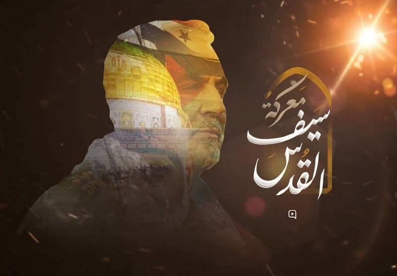 برگزاری جشنواره بین‌المللی &quot;شهید سلیمانی&quot; در یزد زمینه آشنایی با سیره سردار دلها را فراهم می‌کند
