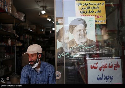 تبلیغات انتخابات 1400 - اصفهان 