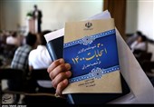 پوشش &quot;انتخابات 1400 ایران&quot; توسط 500 خبرنگار خارجی از 226 رسانه خارجی