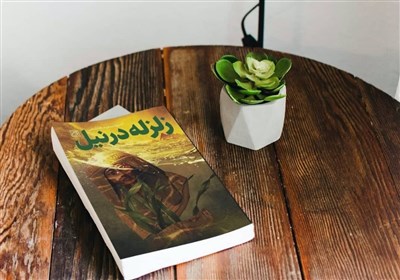  زندگی نواده "امام حسن مجتبی" در مصر رمان شد/ بانوی بزرگی که آرامگاهش زیارتگاه مردم است + عکس 
