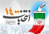 ایرانیان مقیم کانادا با کارشکنی دولت این کشور نمی‌توانند در انتخابات 1400 شرکت کنند