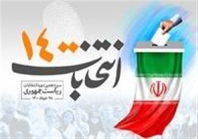  ایرانیان مقیم کانادا با کارشکنی دولت این کشور نمی‌توانند در انتخابات ۱۴۰۰ شرکت کنند 