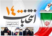 حماسه حضور دیار میرزا کوچک جنگلی در انتخابات سیزدهم + فیلم