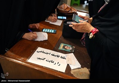 Enthusiastic Iranians Vote in Presidential Election