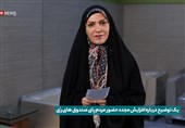 یک توضیح درباره افزایش مجدد حضور مردم پای صندوق های رای