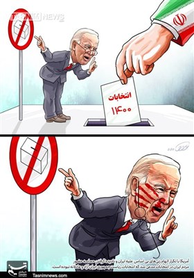 کاریکاتور/ آمریکا و تکرار اتهام‌زنی‌های بی‌اساس علیه ایران