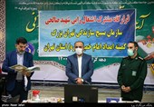 افتتاح قرارگاه مشترک اشتغال زایی شهید صالحی