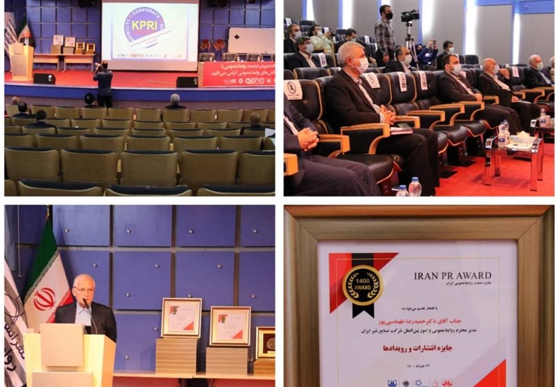 نشان «روابط عمومی برتر ایران» به «پگاه» اعطا شد