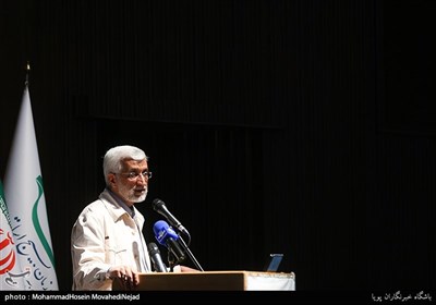 سخنرانی سعید جلیلی عضو مجمع تشخیص مصلحت نظام