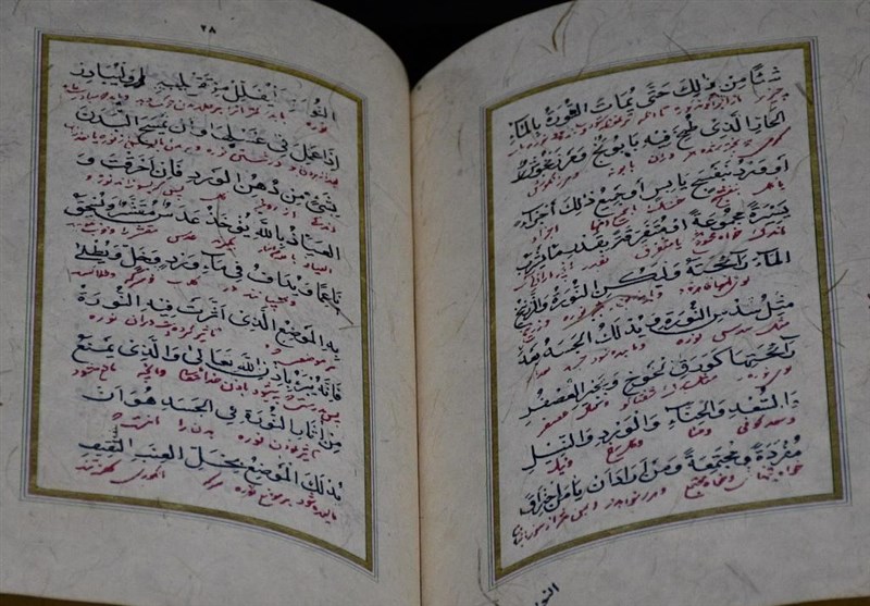 کتابی از امام رضا (ع) که به دستور مأمون با آب طلا نوشته شد