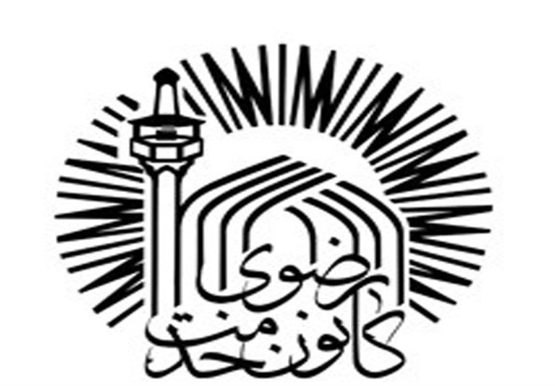 110 کانون خدمت رضوی در مساجد استان تهران راه‌اندازی شد