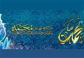 اختتامیه نخستین کنگره جهانی &quot;محمد(ص) پیامبر رحمت&quot; در شیراز برگزار می‌شود
