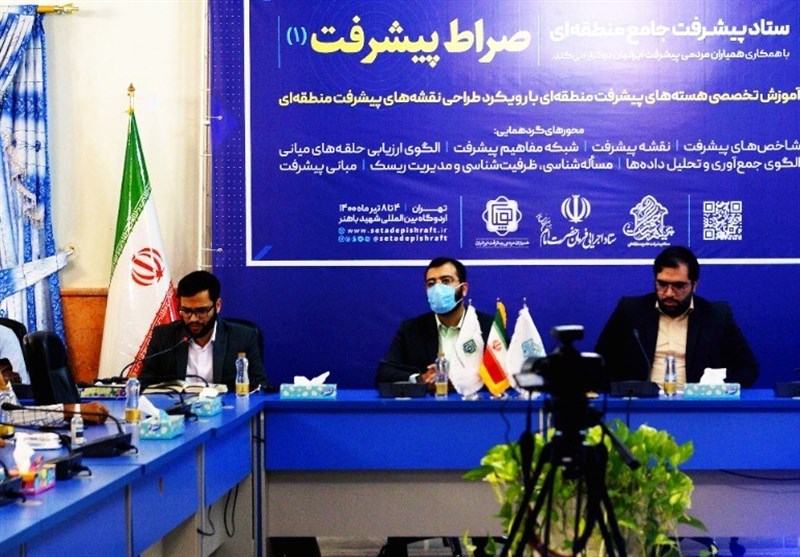 برگزاری افتتاحیه نخستین گردهمایی آموزش تخصصی هسته‌ای پیشرفت منطقه‌ای در تهران