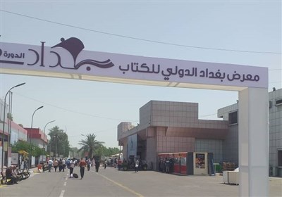  تنها "یک غرفه"، سهم ایران در نمایشگاه کتاب بغداد بود/ حضور سازمان دولتی در نمایشگاه کتاب "غیرحرفه‌ای" است 