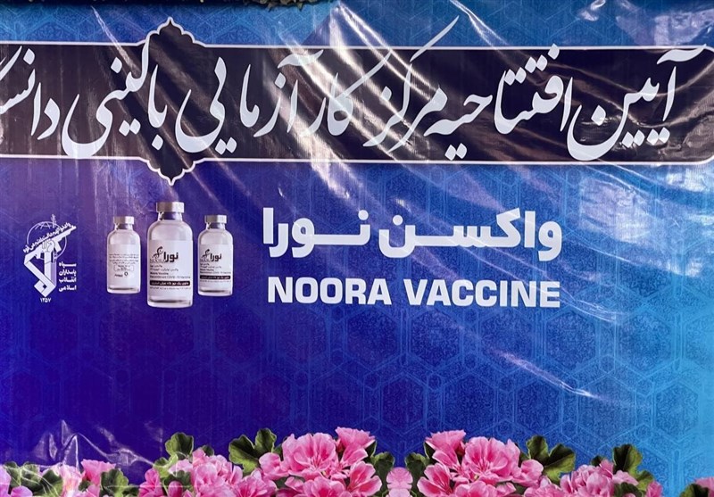 IRGC Unveils Coronavirus Vaccine