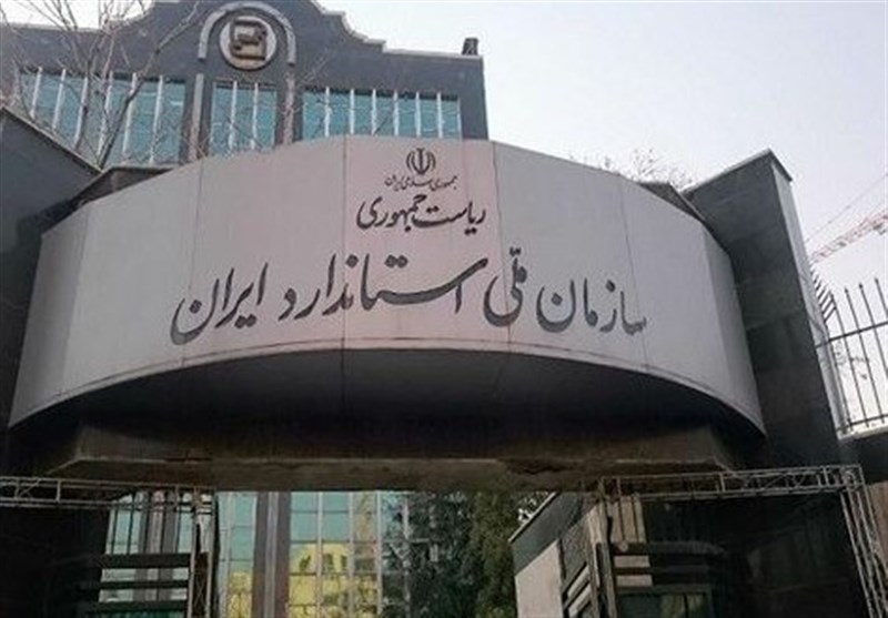 اعلام جرم برای 46 واحد متخلف تولیدی در استان زنجان