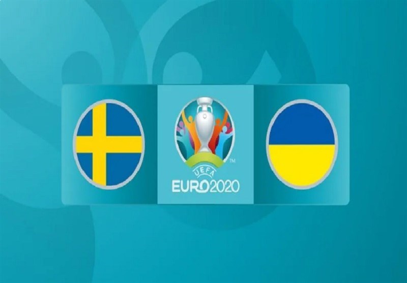 یورو 2020| ترکیب اصلی تیم‌‌های ملی سوئد و اوکراین اعلام شد