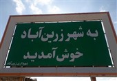پروژه چهار بانده کردن محور زنجان- بیجار بعد از 14 سال همچنان بلاتکلیف است + فیلم
