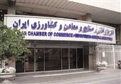 رئیس مرکز رسانه و معاون بین‌الملل اتاق ایران منصوب شدند
