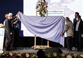 مجموعه «تئاتر شهر» تبریز پس از 2 سال تعطیلی و بازسازی بازگشایی شد 