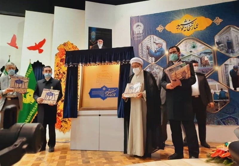 رونمایی از تقریظ رهبر معظم انقلاب ‌بر کتاب عمارت خانه خورشید‌ + متن تقریظ امام خامنه‌‌ای