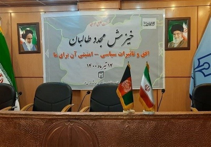 برگزاری نشست تخصصی و تحلیلی «خیزش مجدد طالبان؛ افق و تاثیرات سیاسی-امنیتی» در تهران