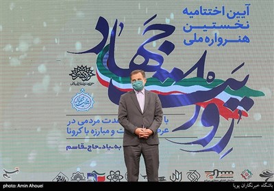 دکتر حسین صمدی نیا رئیس بیمارستان بقیه الله(عج) در اختتامیه هنرواره ملی روایت جهاد