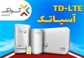 پرسرعتِ خوش قیمت، اینترنت TD-LTE آسیاتک