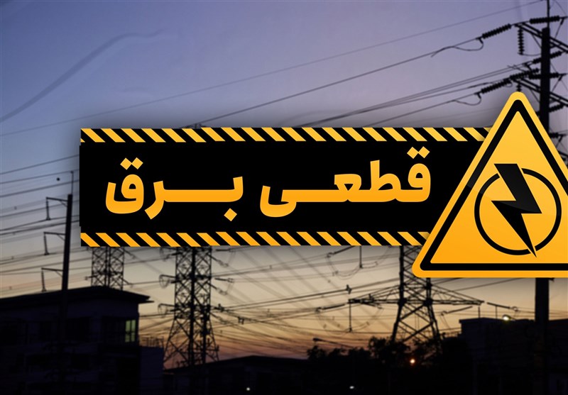 برق ادارات پرمصرف استان قزوین قطع می‌شود