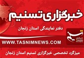 میزگرد بررسی مشکل طبقه‌بندی کارگران شهرداری زنجان در دفتر تسنیم برگزار می‌شود