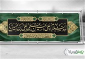 طرح های گرافیکی ماه محرم