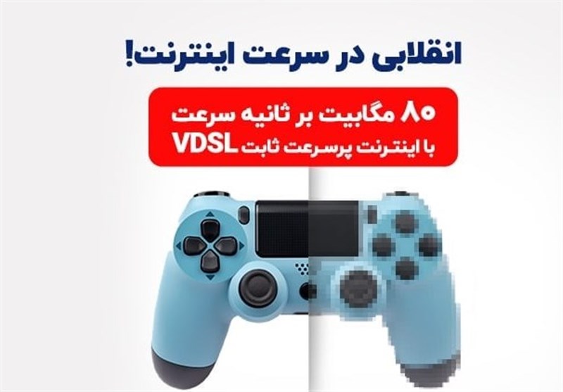 VDSL تجربه‌ای متفاوت از ADSL2+ برای کاربران خانگی و کسب و کارها