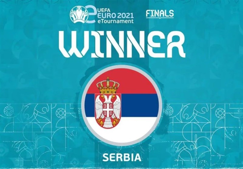 یورو 2020| صربستان قهرمان شد اما به صورت رایانه‌ای!
