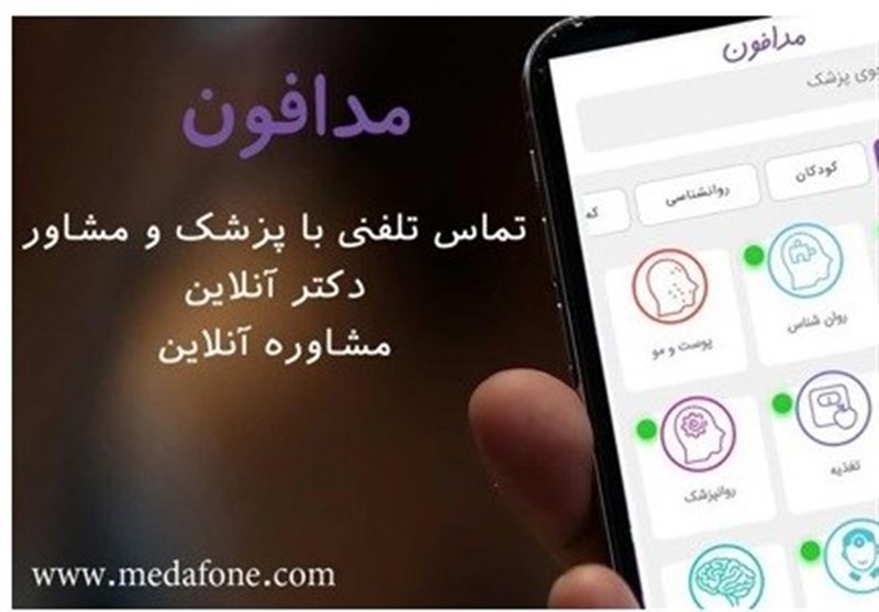 بیماری کرونا و اهمیت استفاده از دکتر آنلاین