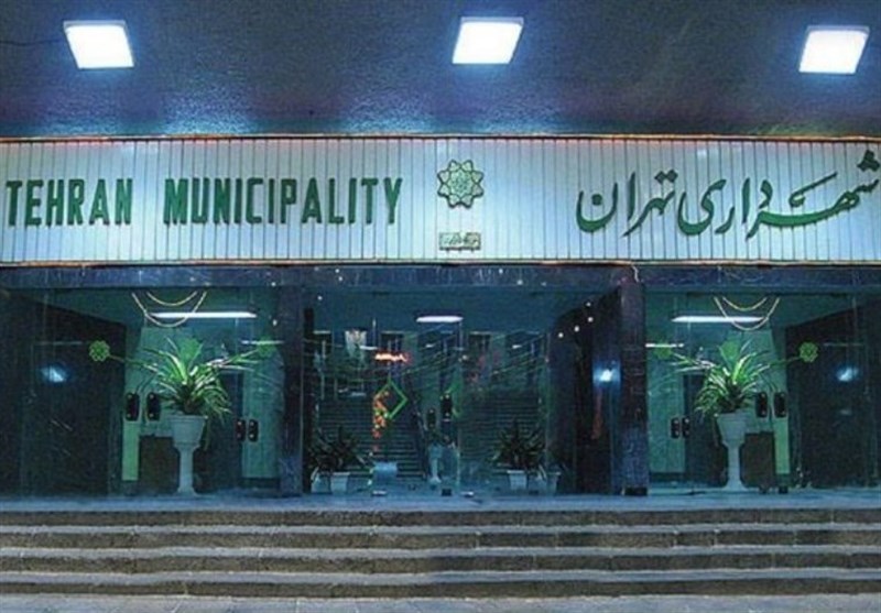 فاز دوم انتصابات در شهرداری تهران انجام شد