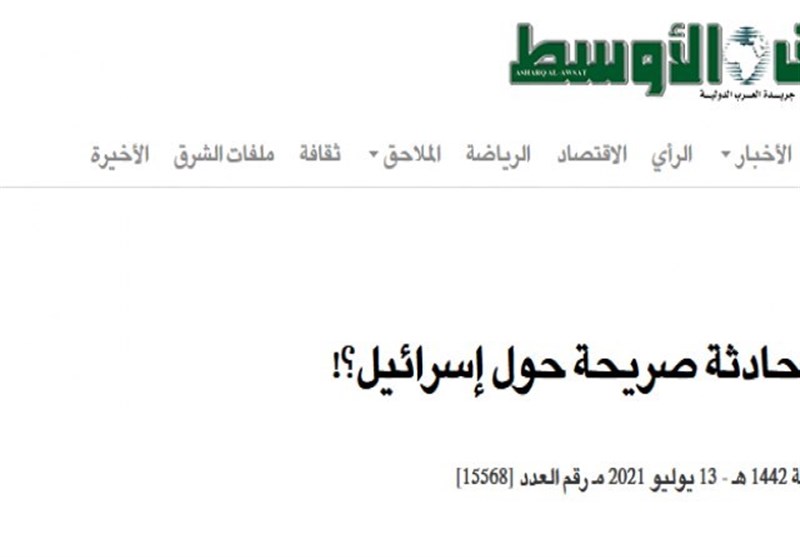 پیشنهاد رسانه سعودی به لبنانی‌ها برای عادی‌سازی با رژیم صهیونیستی!