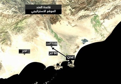 استقرار نیروهای آمریکایی در پایگاه «العند» یمن
