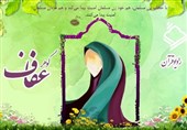 برگزیدگان جشنواره رسانه‌ای &quot;گوهر ناب&quot; در استان گیلان معرفی شدند