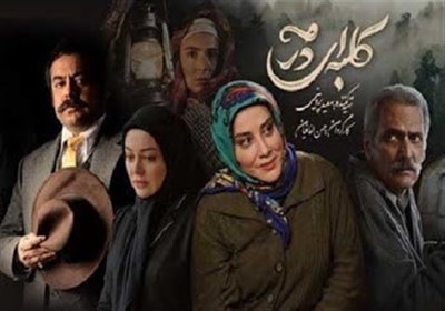  کارگردان سریال "کلبه‌ای در مه": خان ما با خان "پس از باران" فرق دارد/ بیننده تلویزیون از نمایش خانگی بیشتر است 