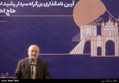 سخنرانی محمدجواد حق‌شناس در مراسم نامگذاری بزرگراه سردار حاج احمد متوسلیان