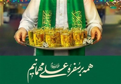 خانوادهها از کودکی فرزندان را با ولایت و اهمیت عید غدیر آشنا کنند